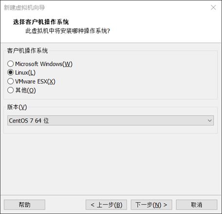 centos8安装图解(超详细教程)