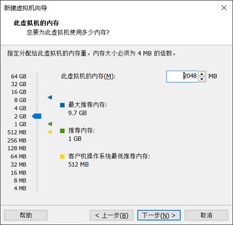 centos8安装图解(超详细教程)