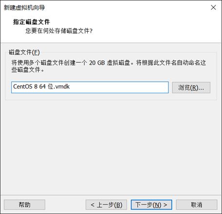 centos8安装图解(超详细教程)