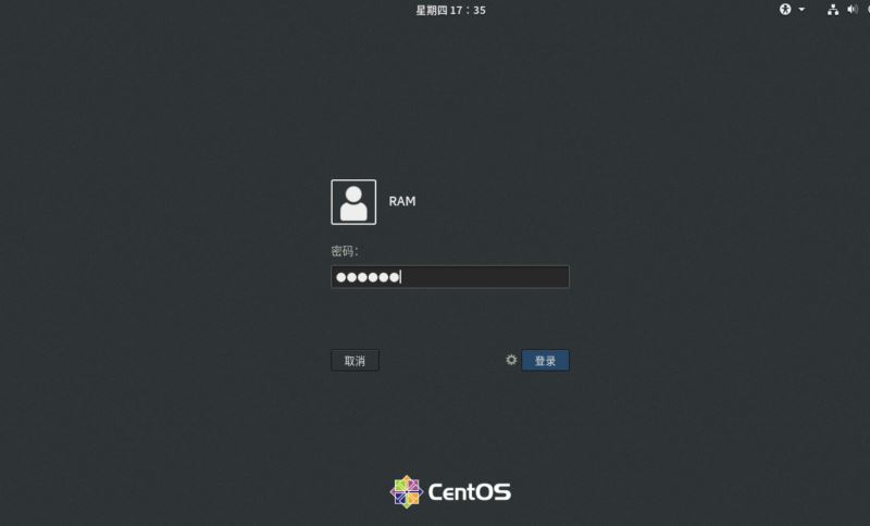 centos8安装图解(超详细教程)