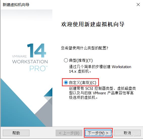 VMware怎么安装Centos8系统