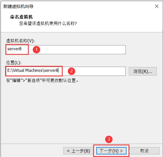 VMware怎么安装Centos8系统