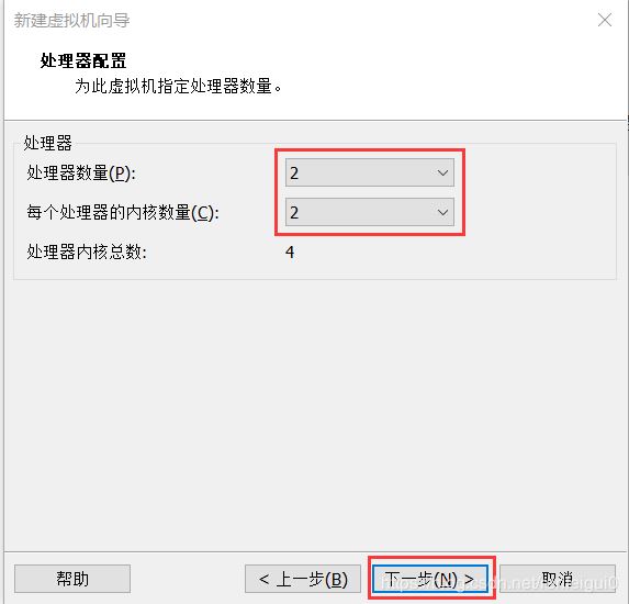 VMware怎么安装Centos8系统