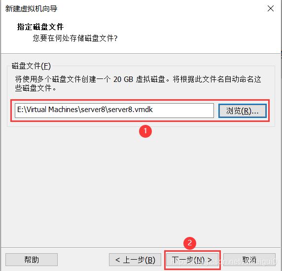 VMware怎么安装Centos8系统