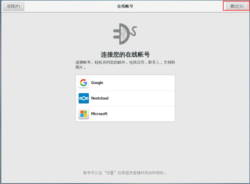 VMware怎么安装Centos8系统