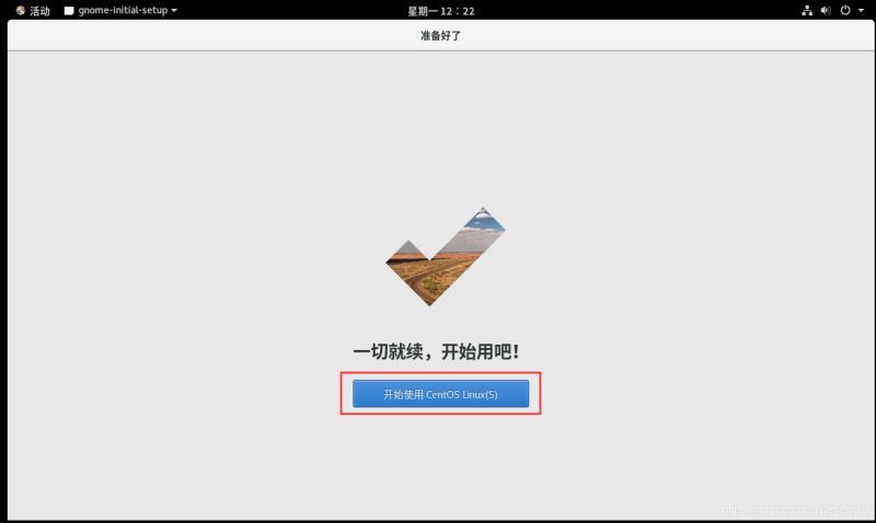 VMware怎么安装Centos8系统