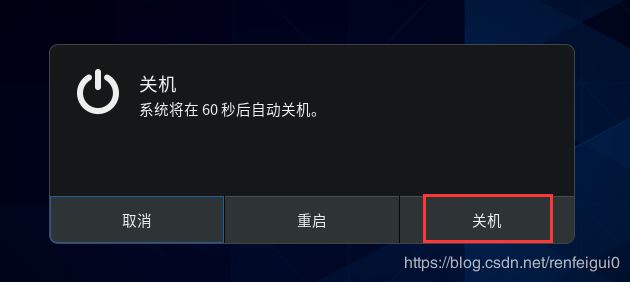 VMware怎么安装Centos8系统