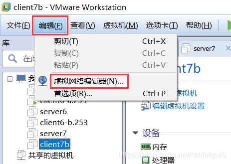 VMware怎么安装Centos8系统