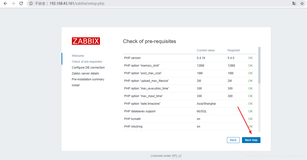 CentOS7 安裝 zabbix 4.0 教程(圖文詳解)