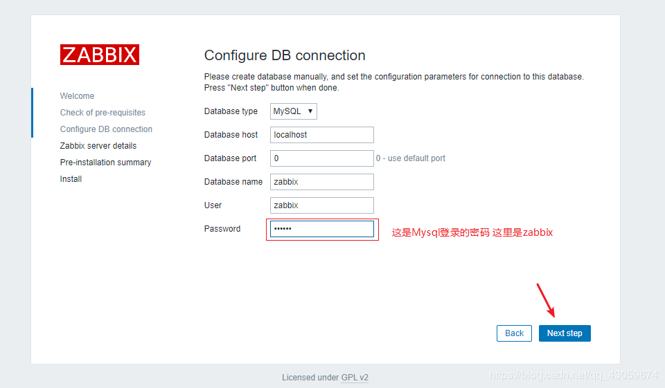 CentOS7 安装 zabbix 4.0 教程(图文详解)