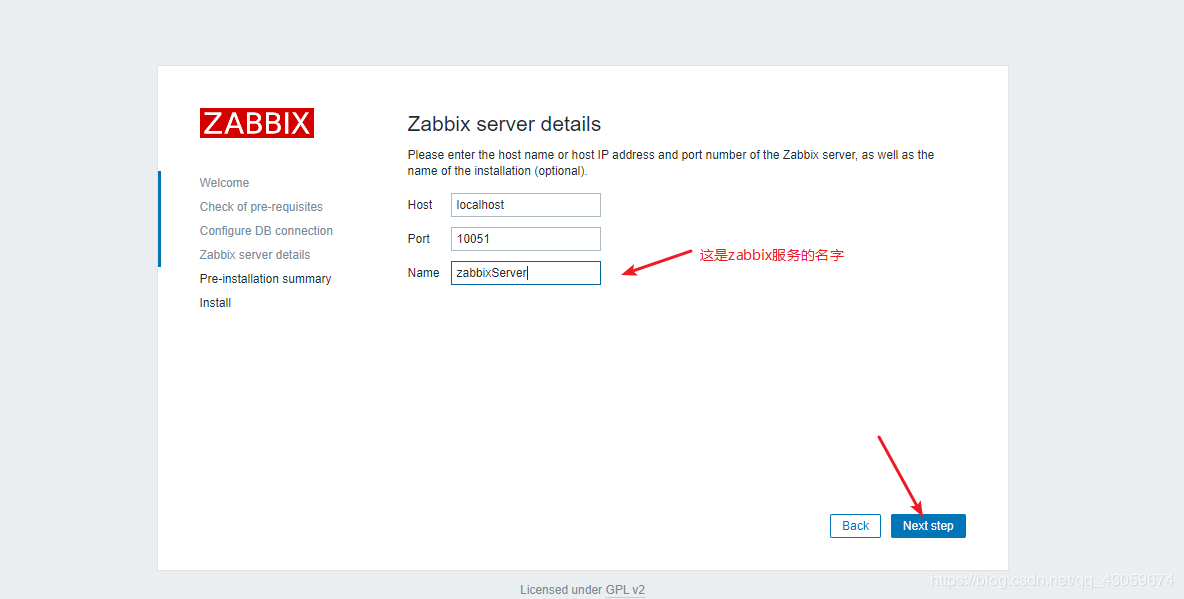 CentOS7 安装 zabbix 4.0 教程(图文详解)