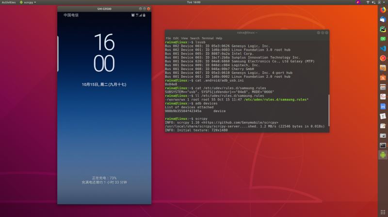 Ubuntu安装scrcpy完成手机投屏和控制的方法