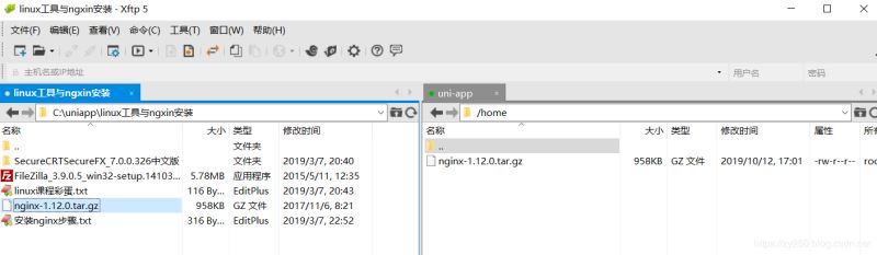 centos7.2搭建nginx的web服务器部署uniapp项目