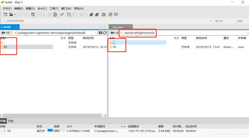 centos7.2搭建nginx的web服务器部署uniapp项目