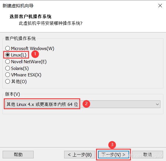 如何在VMware中安装Centos8系统