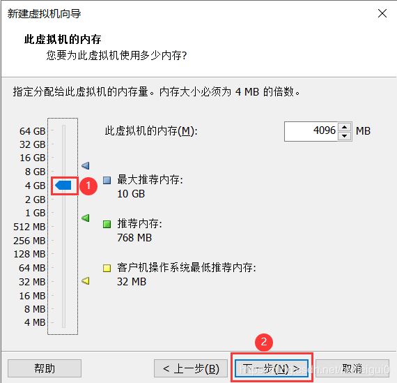 如何在VMware中安装Centos8系统