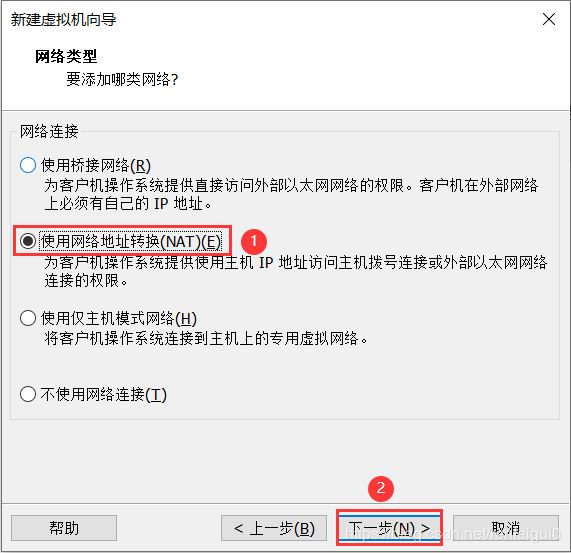 如何在VMware中安装Centos8系统