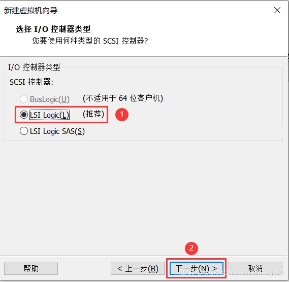 如何在VMware中安装Centos8系统