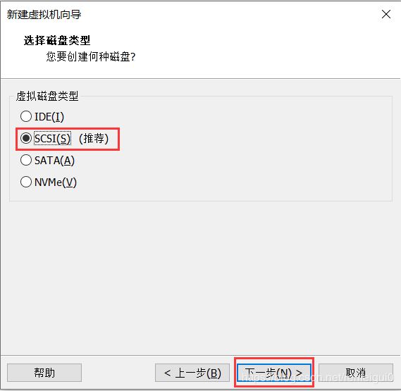 如何在VMware中安装Centos8系统