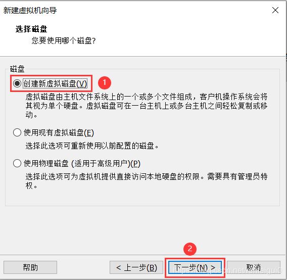 如何在VMware中安装Centos8系统