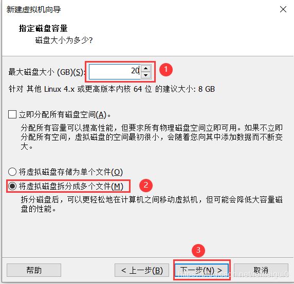 如何在VMware中安装Centos8系统