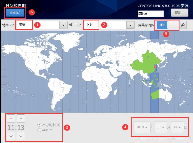 如何在VMware中安装Centos8系统