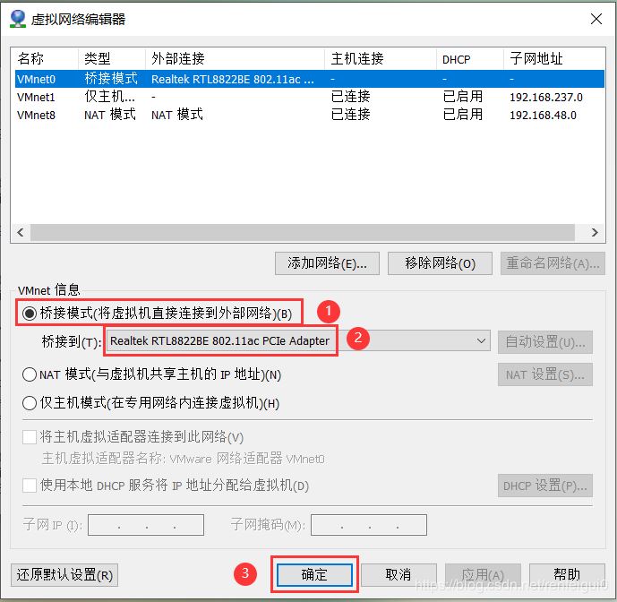 如何在VMware中安装Centos8系统