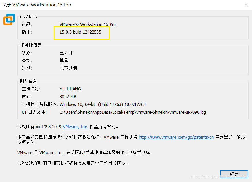 VMware Workstation Pro中如何搭建server虛擬機