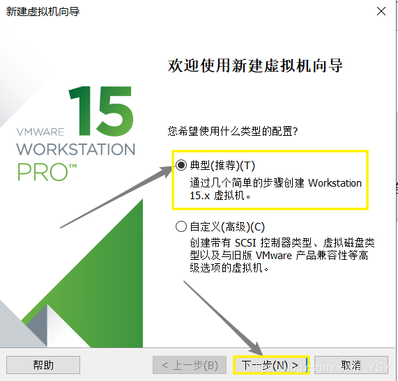 VMware Workstation Pro中如何搭建server虚拟机