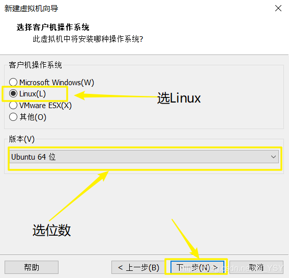 VMware Workstation Pro中如何搭建server虚拟机