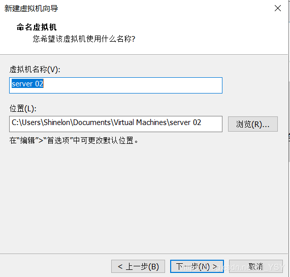 VMware Workstation Pro中如何搭建server虚拟机