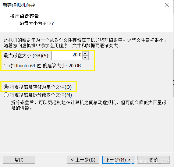 VMware Workstation Pro中如何搭建server虚拟机