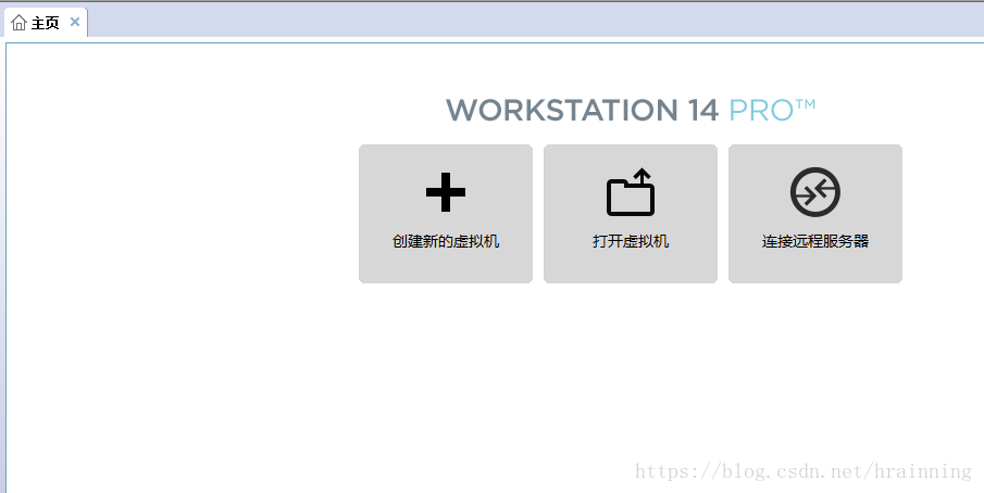 详解如何在VMware workstation 14 pro（虚拟机）上安装系统