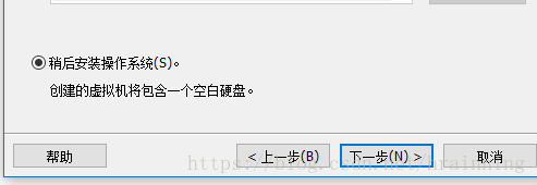 詳解如何在VMware workstation 14 pro（虛擬機(jī)）上安裝系統(tǒng)