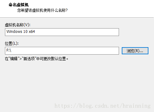 详解如何在VMware workstation 14 pro（虚拟机）上安装系统