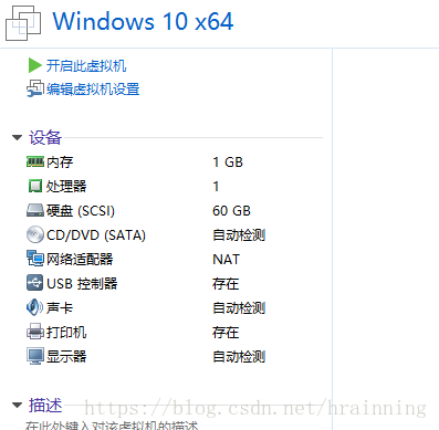 详解如何在VMware workstation 14 pro（虚拟机）上安装系统