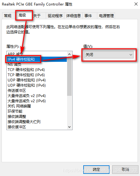 如何解决VMware15 centos7 桥接模式ssh突然不能访问