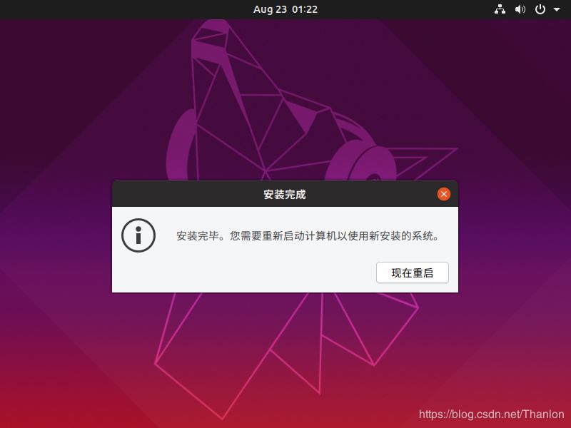 如何安装ubuntu19.04