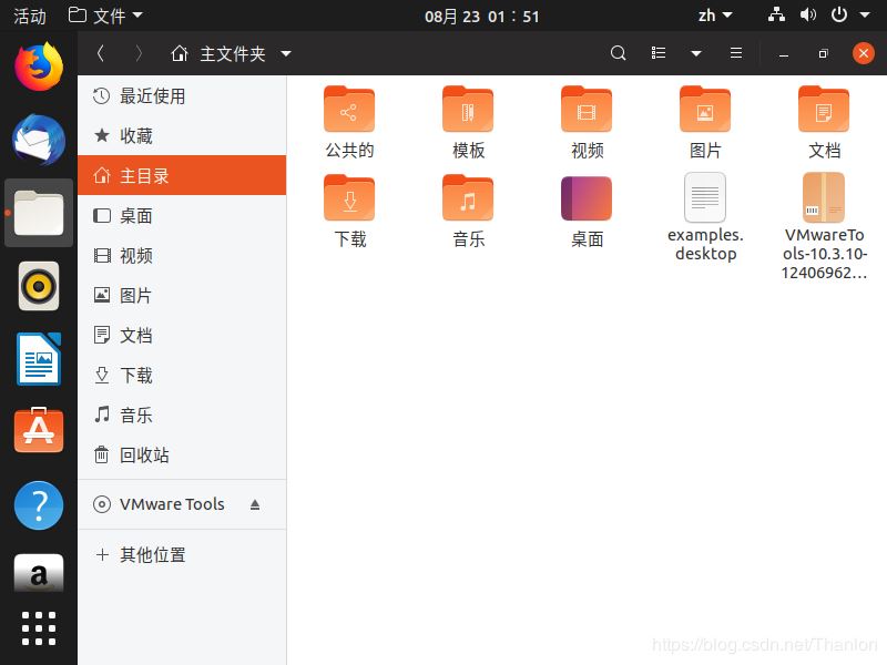 如何安装ubuntu19.04