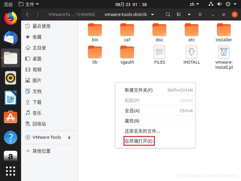 如何安装ubuntu19.04