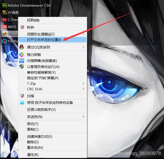 VC6.0无法在WIN10系统中使用如何解决