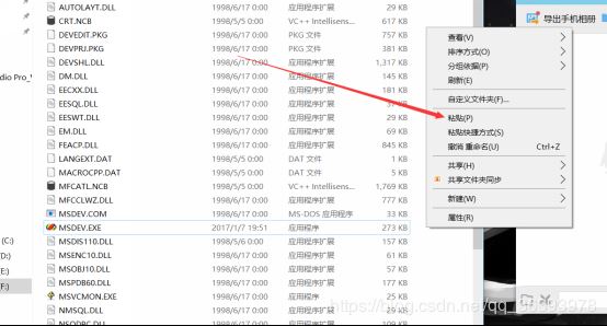 VC6.0无法在WIN10系统中使用如何解决