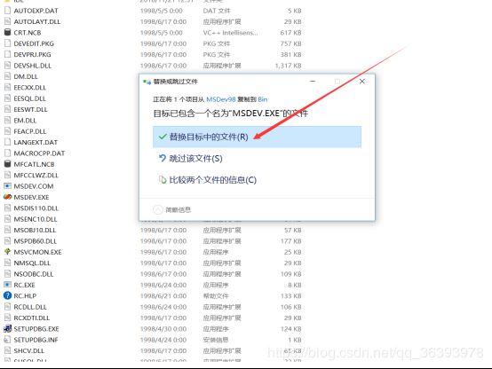 VC6.0无法在WIN10系统中使用如何解决