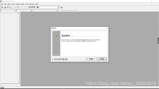 VC6.0无法在WIN10系统中使用如何解决