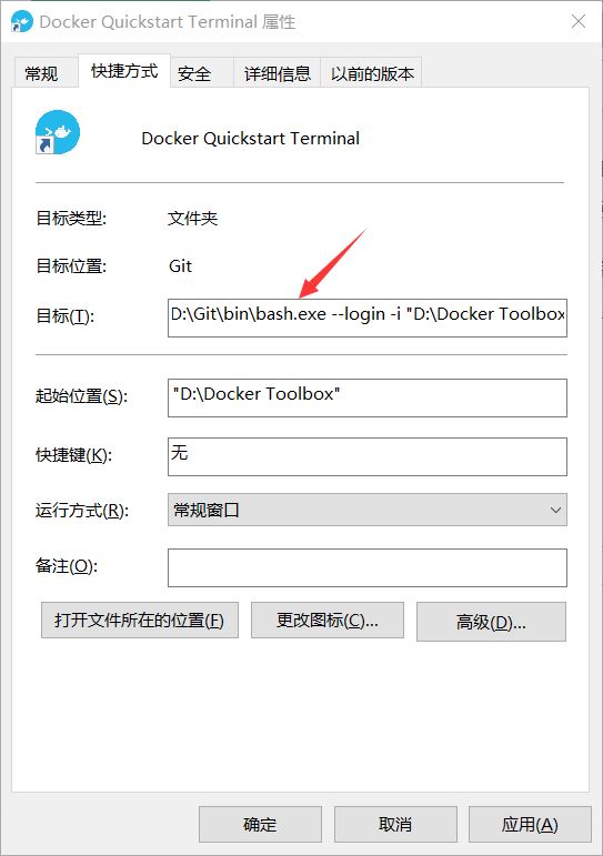 win10家庭版安装docker遇到的问题小结