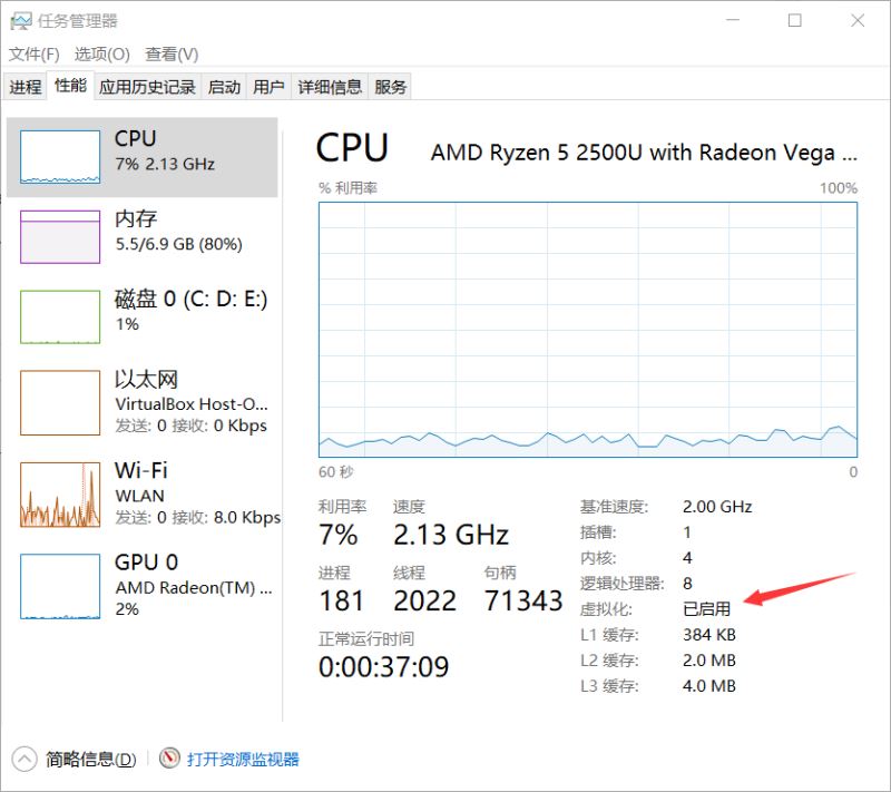 win10家庭版安装docker遇到的问题小结