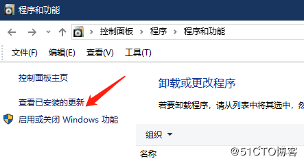 今win10更新導(dǎo)致VMware workstation pro無(wú)法打開(kāi)的解決方法