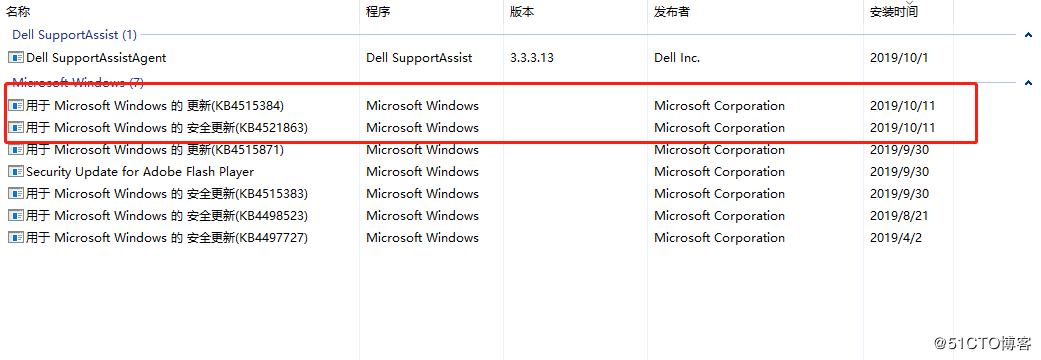 今win10更新导致VMware workstation pro无法打开的解决方法