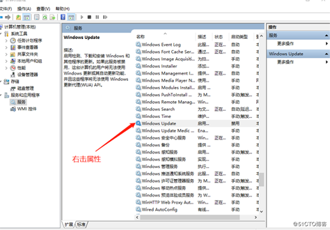 今win10更新導(dǎo)致VMware workstation pro無(wú)法打開(kāi)的解決方法