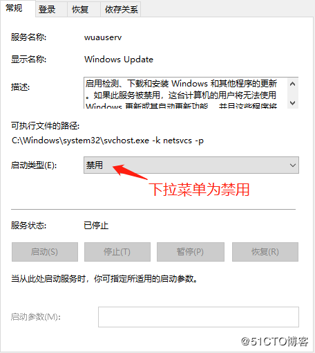 今win10更新導(dǎo)致VMware workstation pro無(wú)法打開(kāi)的解決方法